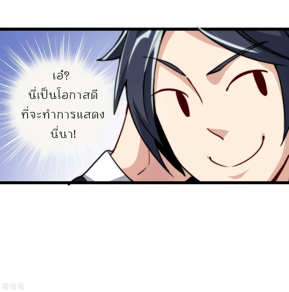 Manga-lc-com อ่านมังงะ อ่านการ์ตูน ออนไลน์ ฟรี I am The Richest in The World – ข้านี่แหละจะรวยที่สุดในโลก! ตอนที่ 1 2 3 4 5 6 7 8 9 10 11 12 13 14 ฟรี ไม่มีโฆษณา Manga-lc - อ่าน มังงะ อ่าน การ์ตูน ออนไลน์ อ่านมังงะ ฟรี