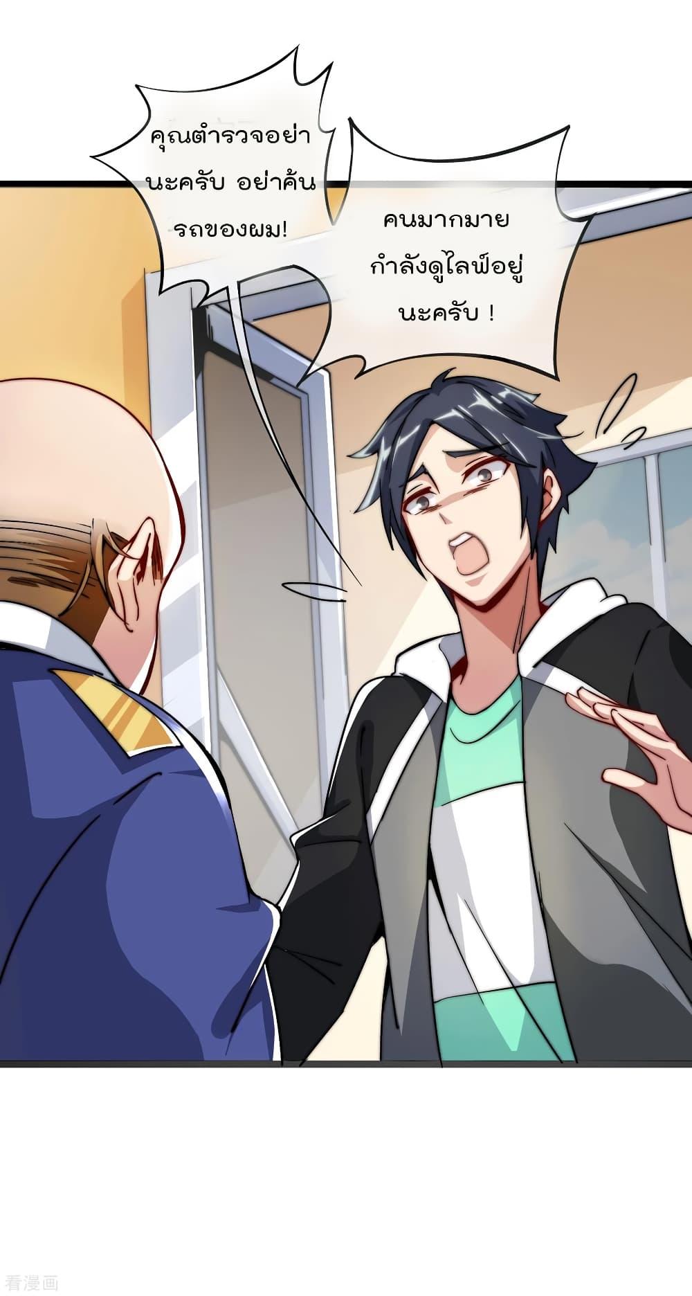 Manga-lc-com อ่านมังงะ อ่านการ์ตูน ออนไลน์ ฟรี I am The Richest in The World – ข้านี่แหละจะรวยที่สุดในโลก! ตอนที่ 1 2 3 4 5 6 7 8 9 10 11 12 13 14 ฟรี ไม่มีโฆษณา Manga-lc - อ่าน มังงะ อ่าน การ์ตูน ออนไลน์ อ่านมังงะ ฟรี
