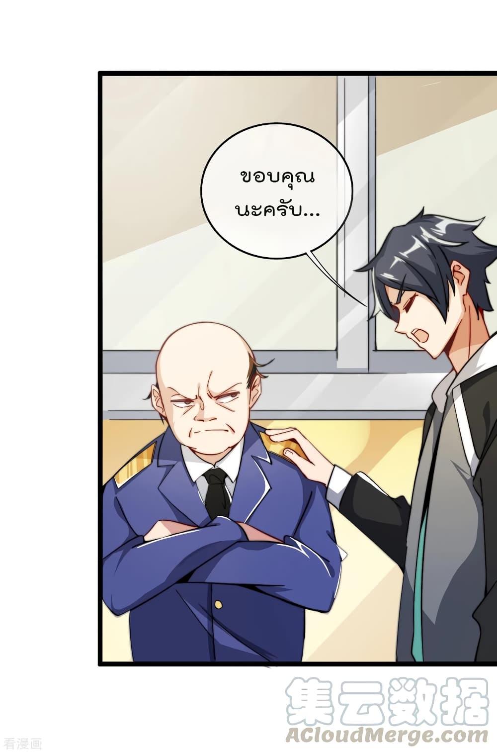 Manga-lc-com อ่านมังงะ อ่านการ์ตูน ออนไลน์ ฟรี I am The Richest in The World – ข้านี่แหละจะรวยที่สุดในโลก! ตอนที่ 1 2 3 4 5 6 7 8 9 10 11 12 13 14 ฟรี ไม่มีโฆษณา Manga-lc - อ่าน มังงะ อ่าน การ์ตูน ออนไลน์ อ่านมังงะ ฟรี