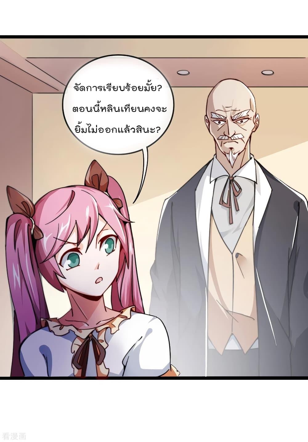 Manga-lc-com อ่านมังงะ อ่านการ์ตูน ออนไลน์ ฟรี I am The Richest in The World – ข้านี่แหละจะรวยที่สุดในโลก! ตอนที่ 1 2 3 4 5 6 7 8 9 10 11 12 13 14 ฟรี ไม่มีโฆษณา Manga-lc - อ่าน มังงะ อ่าน การ์ตูน ออนไลน์ อ่านมังงะ ฟรี