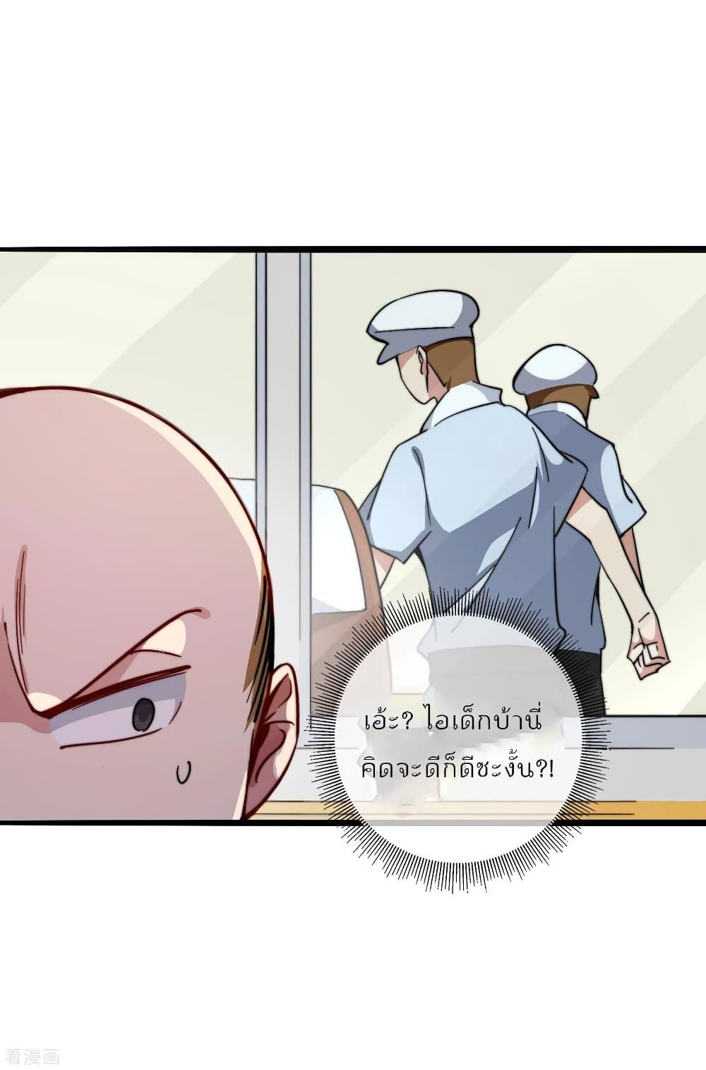 Manga-lc-com อ่านมังงะ อ่านการ์ตูน ออนไลน์ ฟรี I am The Richest in The World – ข้านี่แหละจะรวยที่สุดในโลก! ตอนที่ 1 2 3 4 5 6 7 8 9 10 11 12 13 14 ฟรี ไม่มีโฆษณา Manga-lc - อ่าน มังงะ อ่าน การ์ตูน ออนไลน์ อ่านมังงะ ฟรี
