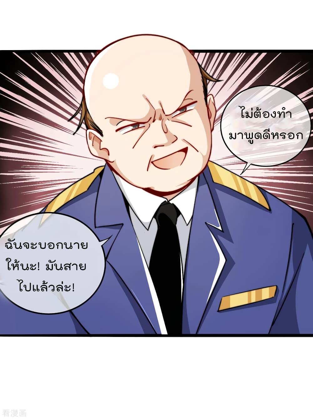 Manga-lc-com อ่านมังงะ อ่านการ์ตูน ออนไลน์ ฟรี I am The Richest in The World – ข้านี่แหละจะรวยที่สุดในโลก! ตอนที่ 1 2 3 4 5 6 7 8 9 10 11 12 13 14 ฟรี ไม่มีโฆษณา Manga-lc - อ่าน มังงะ อ่าน การ์ตูน ออนไลน์ อ่านมังงะ ฟรี