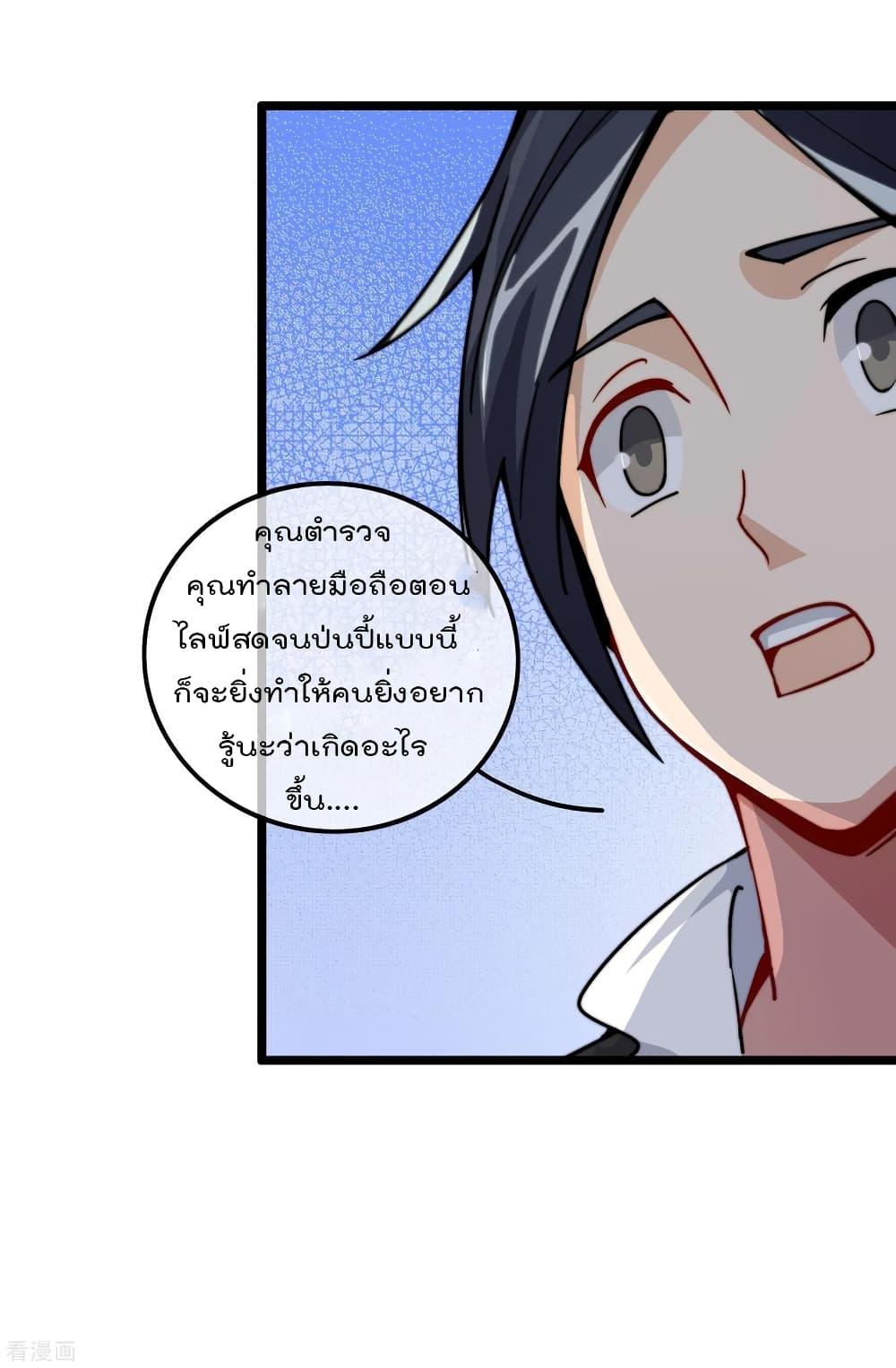 Manga-lc-com อ่านมังงะ อ่านการ์ตูน ออนไลน์ ฟรี I am The Richest in The World – ข้านี่แหละจะรวยที่สุดในโลก! ตอนที่ 1 2 3 4 5 6 7 8 9 10 11 12 13 14 ฟรี ไม่มีโฆษณา Manga-lc - อ่าน มังงะ อ่าน การ์ตูน ออนไลน์ อ่านมังงะ ฟรี