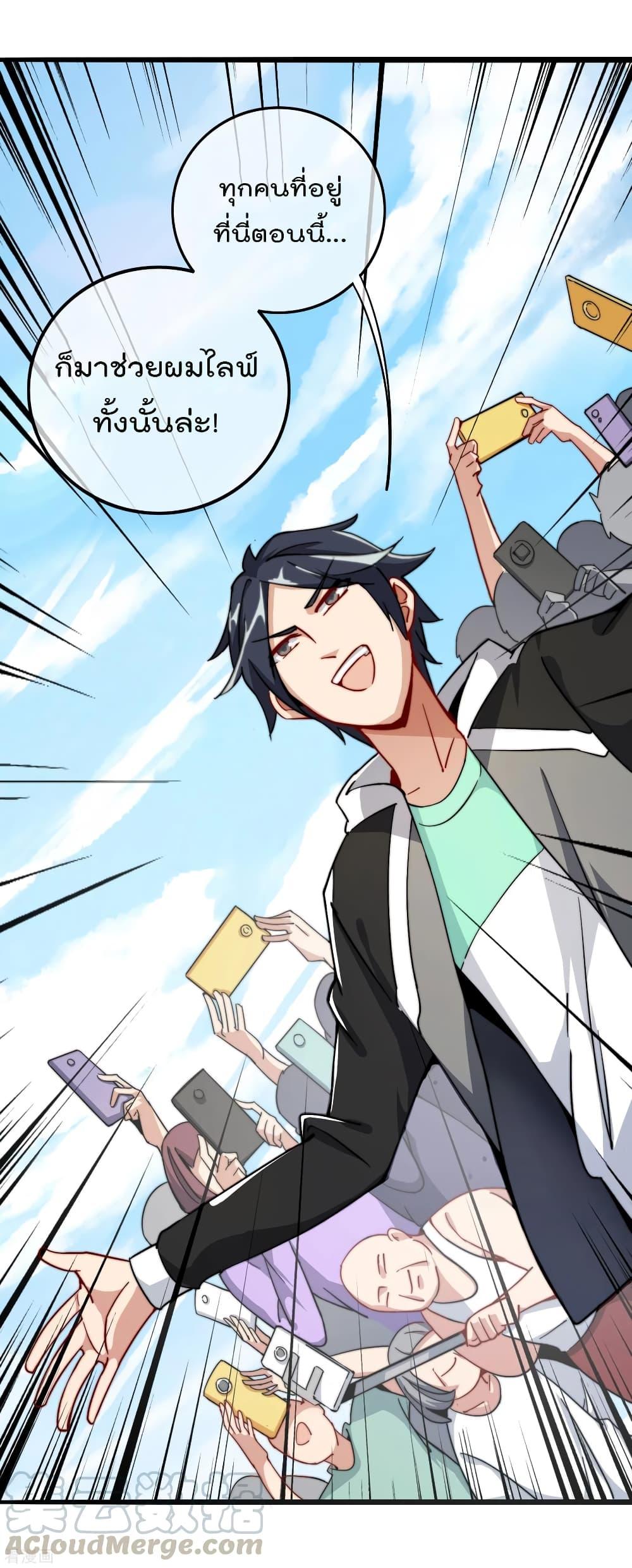 Manga-lc-com อ่านมังงะ อ่านการ์ตูน ออนไลน์ ฟรี I am The Richest in The World – ข้านี่แหละจะรวยที่สุดในโลก! ตอนที่ 1 2 3 4 5 6 7 8 9 10 11 12 13 14 ฟรี ไม่มีโฆษณา Manga-lc - อ่าน มังงะ อ่าน การ์ตูน ออนไลน์ อ่านมังงะ ฟรี