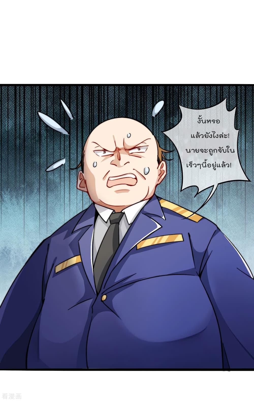 Manga-lc-com อ่านมังงะ อ่านการ์ตูน ออนไลน์ ฟรี I am The Richest in The World – ข้านี่แหละจะรวยที่สุดในโลก! ตอนที่ 1 2 3 4 5 6 7 8 9 10 11 12 13 14 ฟรี ไม่มีโฆษณา Manga-lc - อ่าน มังงะ อ่าน การ์ตูน ออนไลน์ อ่านมังงะ ฟรี