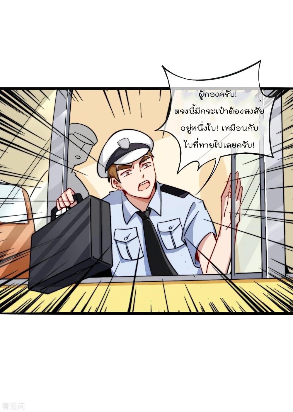 Manga-lc-com อ่านมังงะ อ่านการ์ตูน ออนไลน์ ฟรี I am The Richest in The World – ข้านี่แหละจะรวยที่สุดในโลก! ตอนที่ 1 2 3 4 5 6 7 8 9 10 11 12 13 14 ฟรี ไม่มีโฆษณา Manga-lc - อ่าน มังงะ อ่าน การ์ตูน ออนไลน์ อ่านมังงะ ฟรี