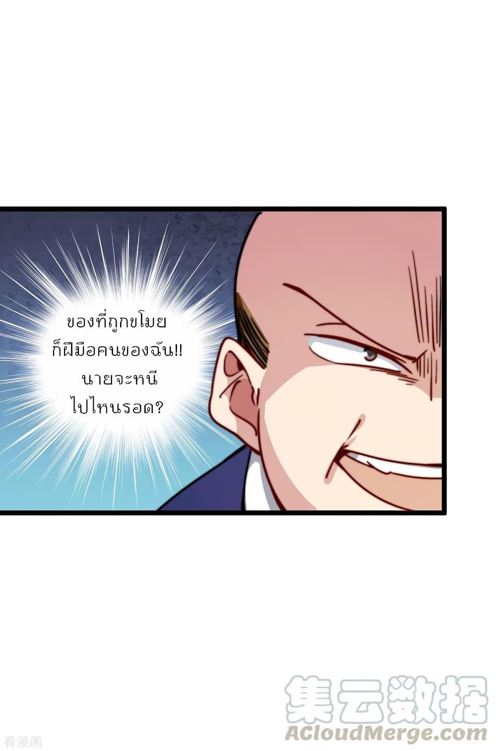 Manga-lc-com อ่านมังงะ อ่านการ์ตูน ออนไลน์ ฟรี I am The Richest in The World – ข้านี่แหละจะรวยที่สุดในโลก! ตอนที่ 1 2 3 4 5 6 7 8 9 10 11 12 13 14 ฟรี ไม่มีโฆษณา Manga-lc - อ่าน มังงะ อ่าน การ์ตูน ออนไลน์ อ่านมังงะ ฟรี
