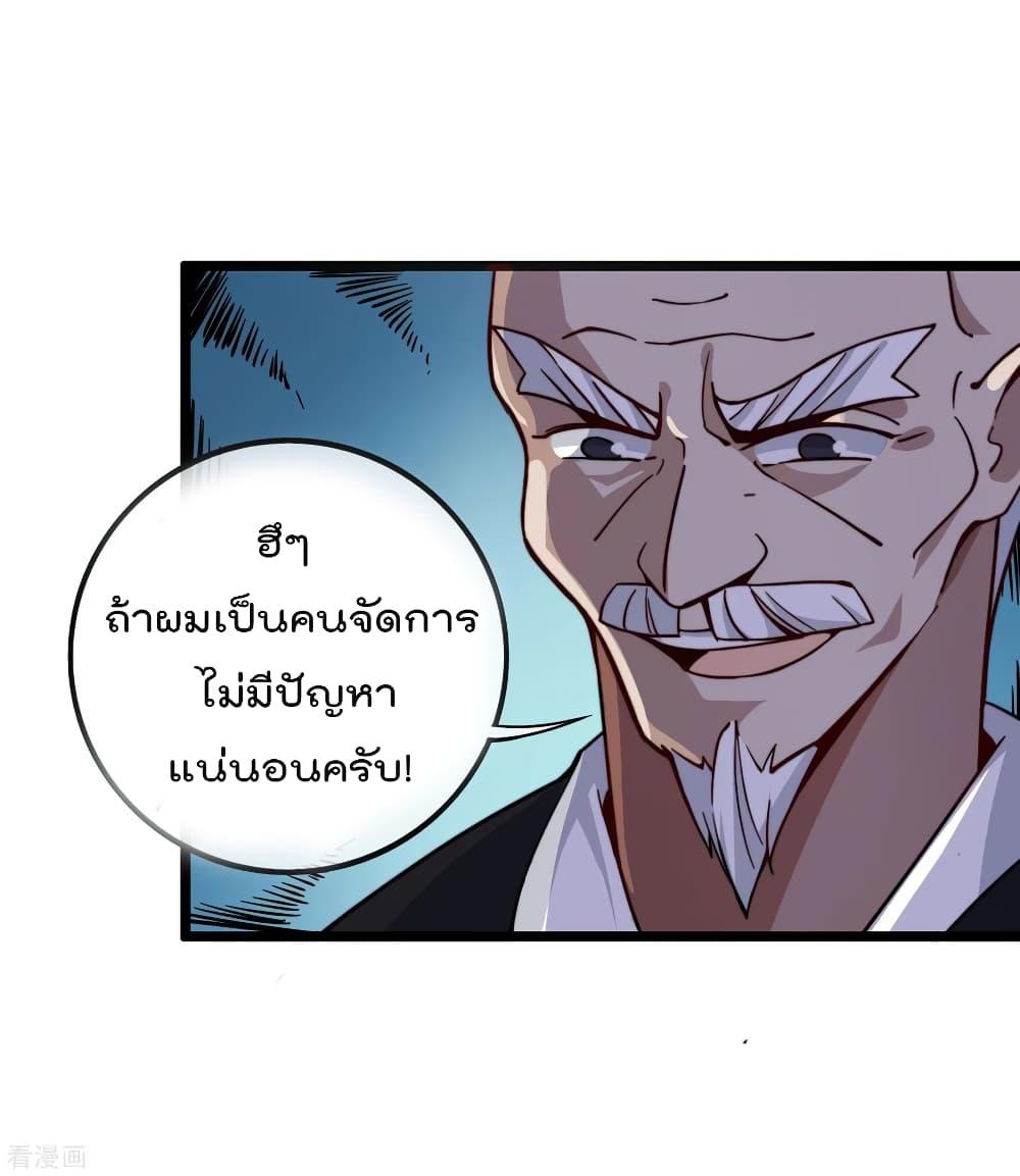 Manga-lc-com อ่านมังงะ อ่านการ์ตูน ออนไลน์ ฟรี I am The Richest in The World – ข้านี่แหละจะรวยที่สุดในโลก! ตอนที่ 1 2 3 4 5 6 7 8 9 10 11 12 13 14 ฟรี ไม่มีโฆษณา Manga-lc - อ่าน มังงะ อ่าน การ์ตูน ออนไลน์ อ่านมังงะ ฟรี