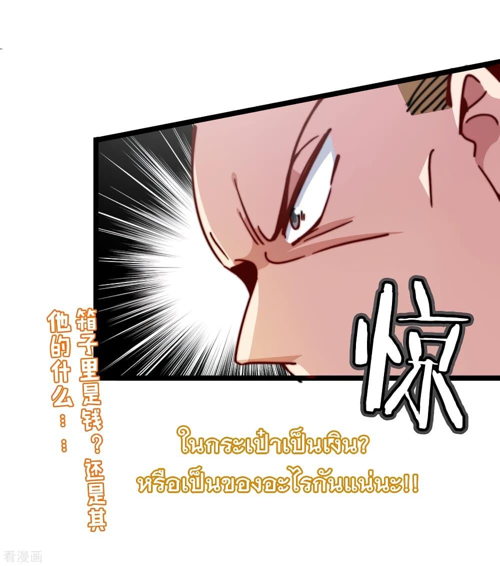 Manga-lc-com อ่านมังงะ อ่านการ์ตูน ออนไลน์ ฟรี I am The Richest in The World – ข้านี่แหละจะรวยที่สุดในโลก! ตอนที่ 1 2 3 4 5 6 7 8 9 10 11 12 13 14 ฟรี ไม่มีโฆษณา Manga-lc - อ่าน มังงะ อ่าน การ์ตูน ออนไลน์ อ่านมังงะ ฟรี
