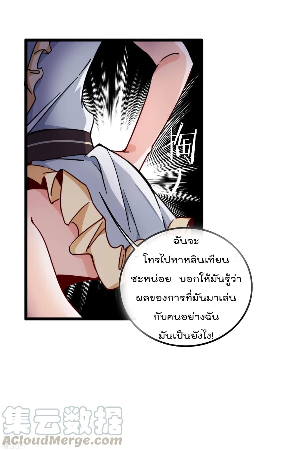 Manga-lc-com อ่านมังงะ อ่านการ์ตูน ออนไลน์ ฟรี I am The Richest in The World – ข้านี่แหละจะรวยที่สุดในโลก! ตอนที่ 1 2 3 4 5 6 7 8 9 10 11 12 13 14 ฟรี ไม่มีโฆษณา Manga-lc - อ่าน มังงะ อ่าน การ์ตูน ออนไลน์ อ่านมังงะ ฟรี