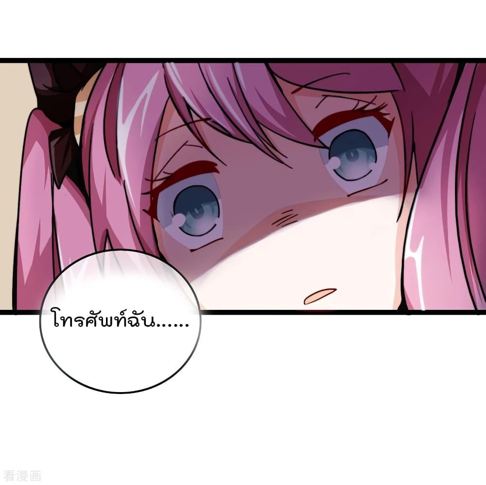 Manga-lc-com อ่านมังงะ อ่านการ์ตูน ออนไลน์ ฟรี I am The Richest in The World – ข้านี่แหละจะรวยที่สุดในโลก! ตอนที่ 1 2 3 4 5 6 7 8 9 10 11 12 13 14 ฟรี ไม่มีโฆษณา Manga-lc - อ่าน มังงะ อ่าน การ์ตูน ออนไลน์ อ่านมังงะ ฟรี