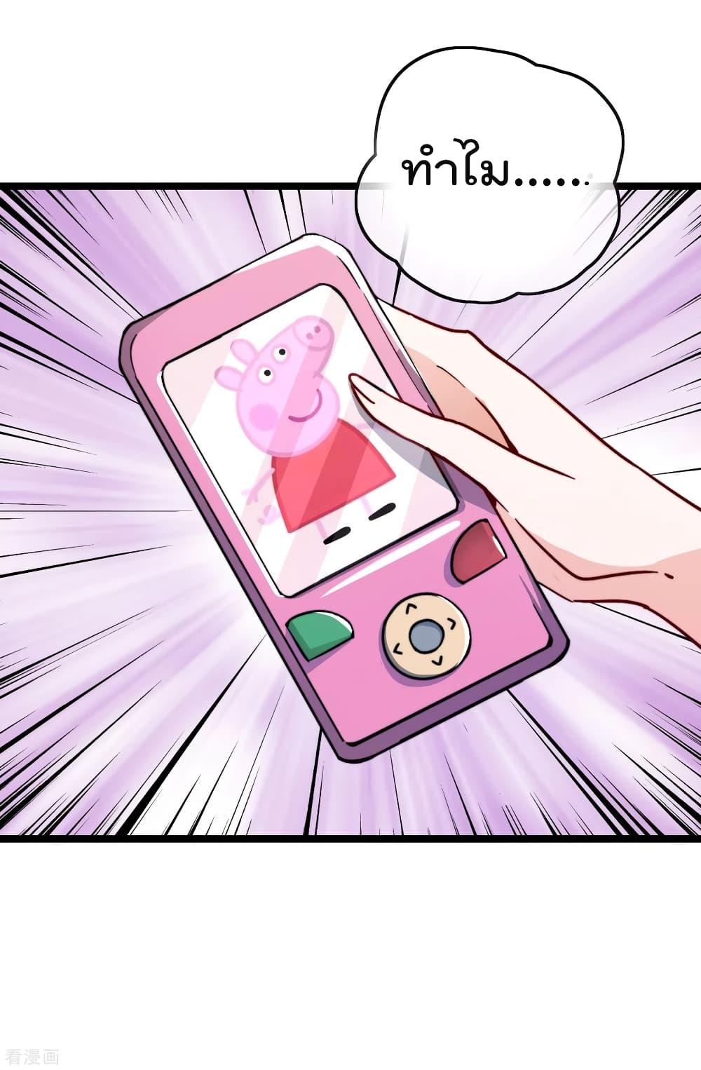 Manga-lc-com อ่านมังงะ อ่านการ์ตูน ออนไลน์ ฟรี I am The Richest in The World – ข้านี่แหละจะรวยที่สุดในโลก! ตอนที่ 1 2 3 4 5 6 7 8 9 10 11 12 13 14 ฟรี ไม่มีโฆษณา Manga-lc - อ่าน มังงะ อ่าน การ์ตูน ออนไลน์ อ่านมังงะ ฟรี