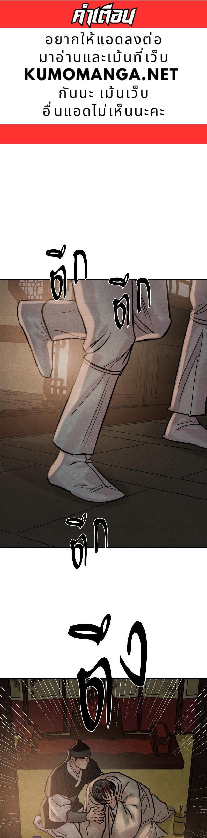 Manga-lc-com อ่านมังงะ อ่านการ์ตูน ออนไลน์ ฟรี Painter of the Night ตอนที่ 1 2 3 4 5 6 7 8 9 10 11 12 13 14 ฟรี ไม่มีโฆษณา Manga-lc - อ่าน มังงะ อ่าน การ์ตูน ออนไลน์ อ่านมังงะ ฟรี