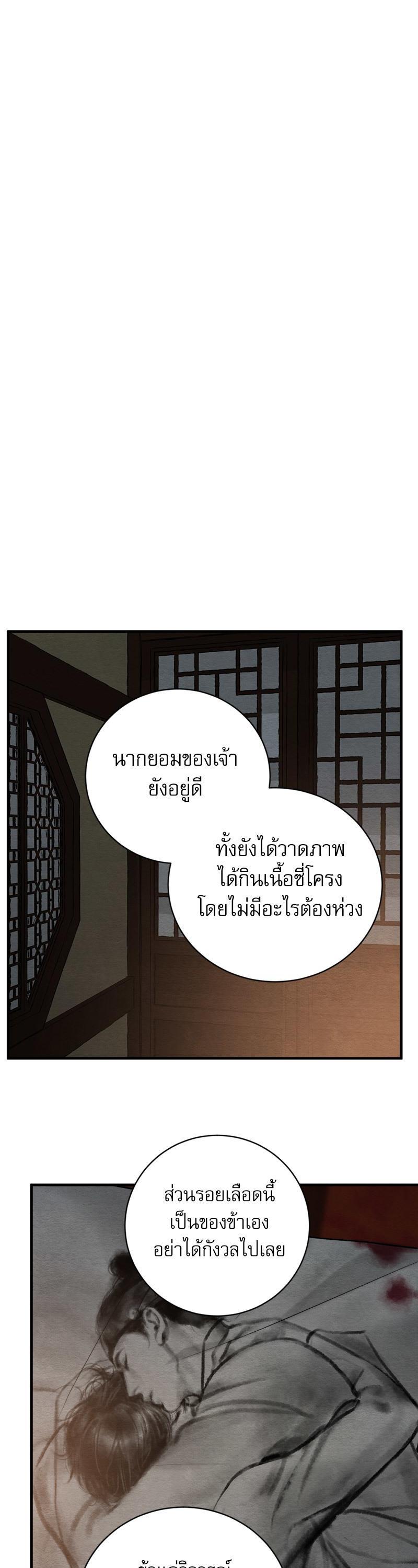 Manga-lc-com อ่านมังงะ อ่านการ์ตูน ออนไลน์ ฟรี Painter of the Night ตอนที่ 1 2 3 4 5 6 7 8 9 10 11 12 13 14 ฟรี ไม่มีโฆษณา Manga-lc - อ่าน มังงะ อ่าน การ์ตูน ออนไลน์ อ่านมังงะ ฟรี