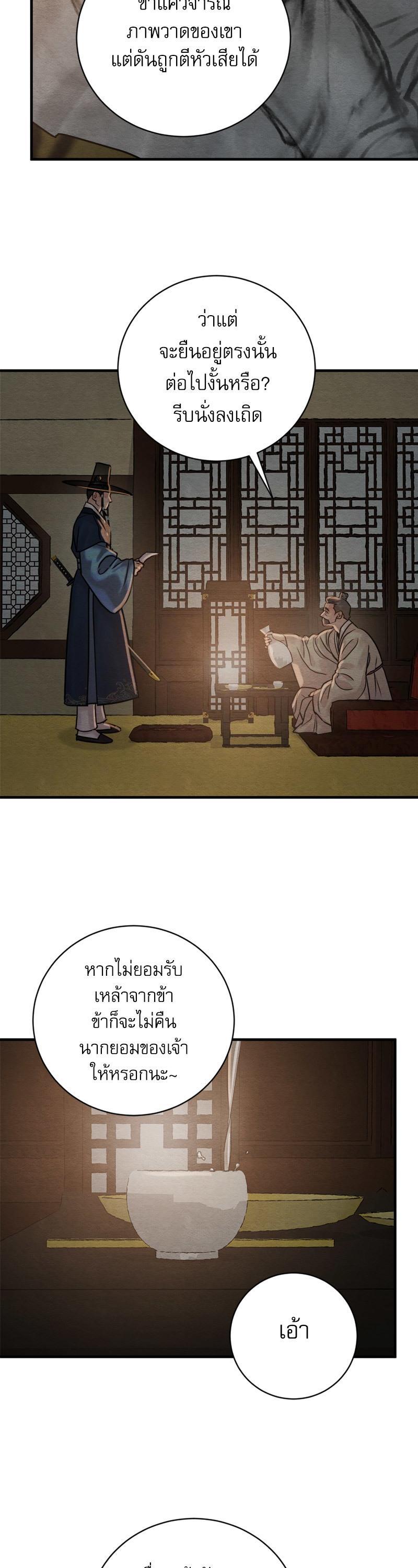 Manga-lc-com อ่านมังงะ อ่านการ์ตูน ออนไลน์ ฟรี Painter of the Night ตอนที่ 1 2 3 4 5 6 7 8 9 10 11 12 13 14 ฟรี ไม่มีโฆษณา Manga-lc - อ่าน มังงะ อ่าน การ์ตูน ออนไลน์ อ่านมังงะ ฟรี