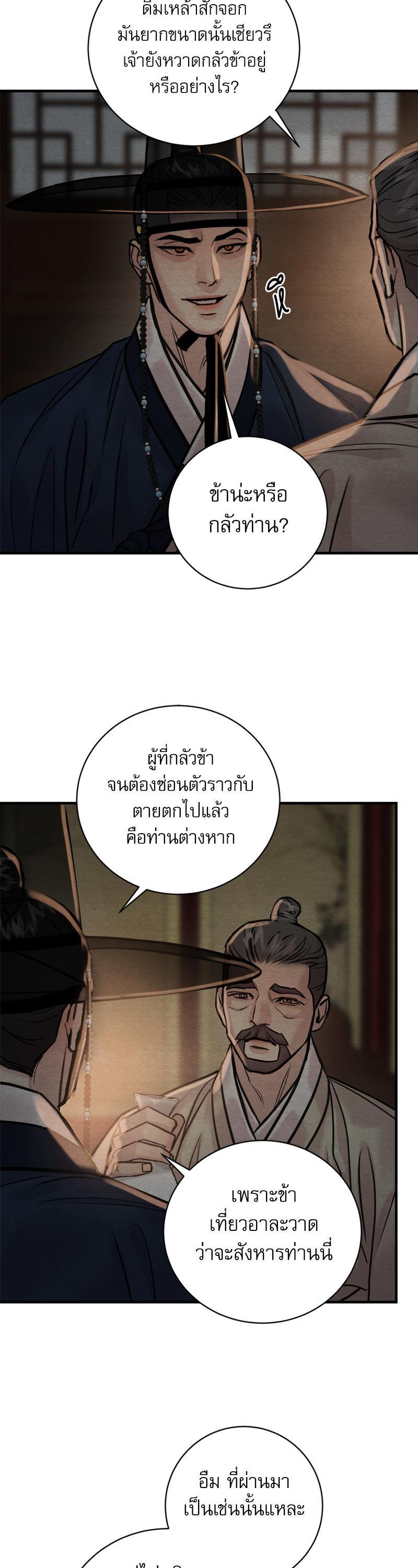 Manga-lc-com อ่านมังงะ อ่านการ์ตูน ออนไลน์ ฟรี Painter of the Night ตอนที่ 1 2 3 4 5 6 7 8 9 10 11 12 13 14 ฟรี ไม่มีโฆษณา Manga-lc - อ่าน มังงะ อ่าน การ์ตูน ออนไลน์ อ่านมังงะ ฟรี