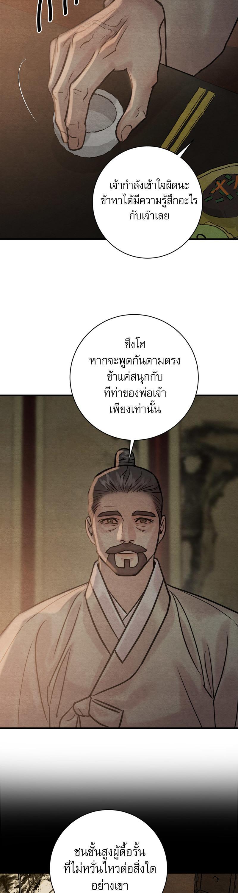 Manga-lc-com อ่านมังงะ อ่านการ์ตูน ออนไลน์ ฟรี Painter of the Night ตอนที่ 1 2 3 4 5 6 7 8 9 10 11 12 13 14 ฟรี ไม่มีโฆษณา Manga-lc - อ่าน มังงะ อ่าน การ์ตูน ออนไลน์ อ่านมังงะ ฟรี