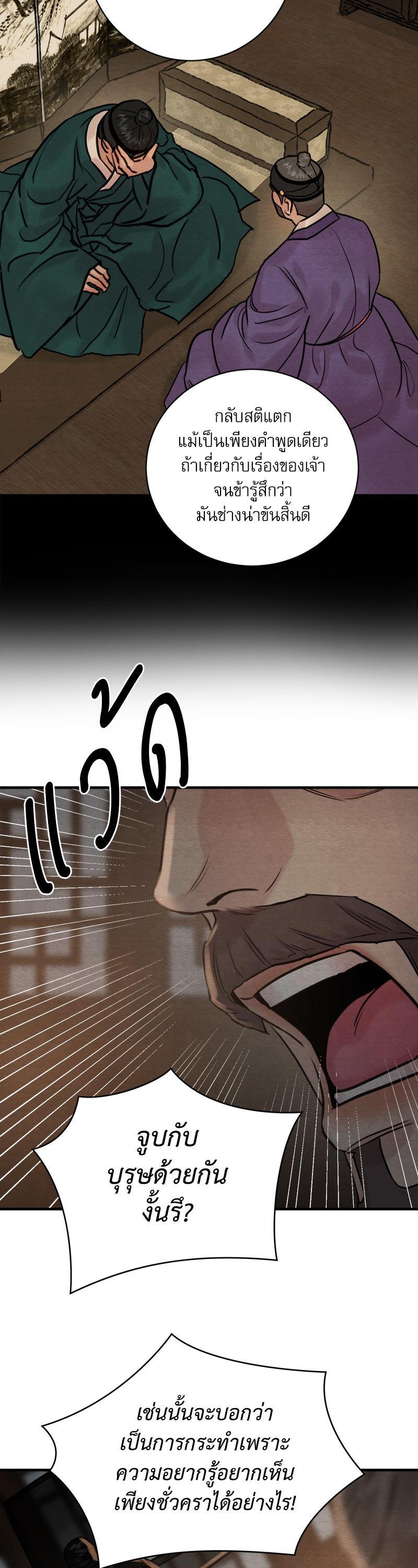 Manga-lc-com อ่านมังงะ อ่านการ์ตูน ออนไลน์ ฟรี Painter of the Night ตอนที่ 1 2 3 4 5 6 7 8 9 10 11 12 13 14 ฟรี ไม่มีโฆษณา Manga-lc - อ่าน มังงะ อ่าน การ์ตูน ออนไลน์ อ่านมังงะ ฟรี