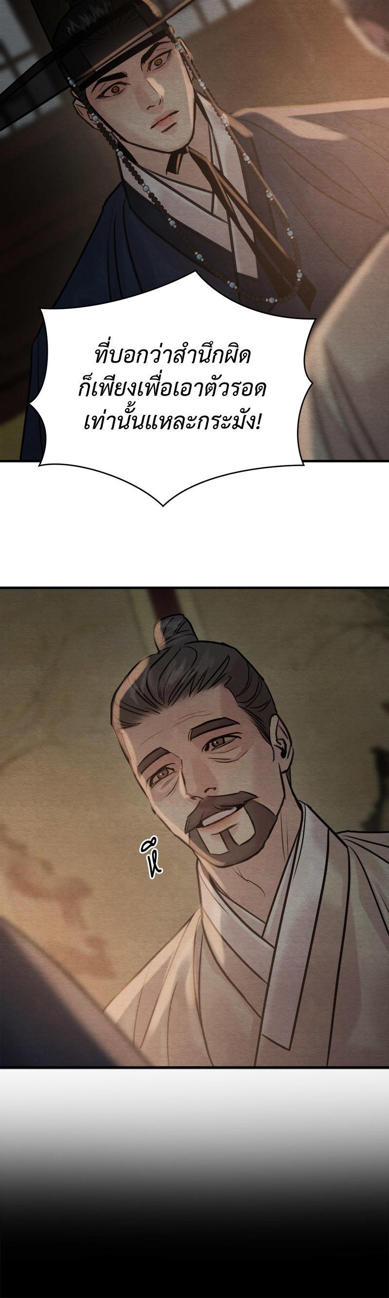 Manga-lc-com อ่านมังงะ อ่านการ์ตูน ออนไลน์ ฟรี Painter of the Night ตอนที่ 1 2 3 4 5 6 7 8 9 10 11 12 13 14 ฟรี ไม่มีโฆษณา Manga-lc - อ่าน มังงะ อ่าน การ์ตูน ออนไลน์ อ่านมังงะ ฟรี