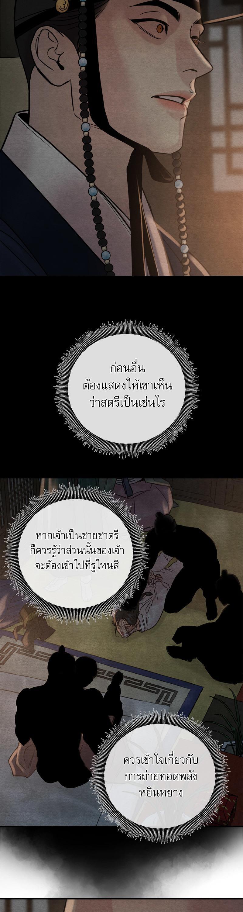 Manga-lc-com อ่านมังงะ อ่านการ์ตูน ออนไลน์ ฟรี Painter of the Night ตอนที่ 1 2 3 4 5 6 7 8 9 10 11 12 13 14 ฟรี ไม่มีโฆษณา Manga-lc - อ่าน มังงะ อ่าน การ์ตูน ออนไลน์ อ่านมังงะ ฟรี