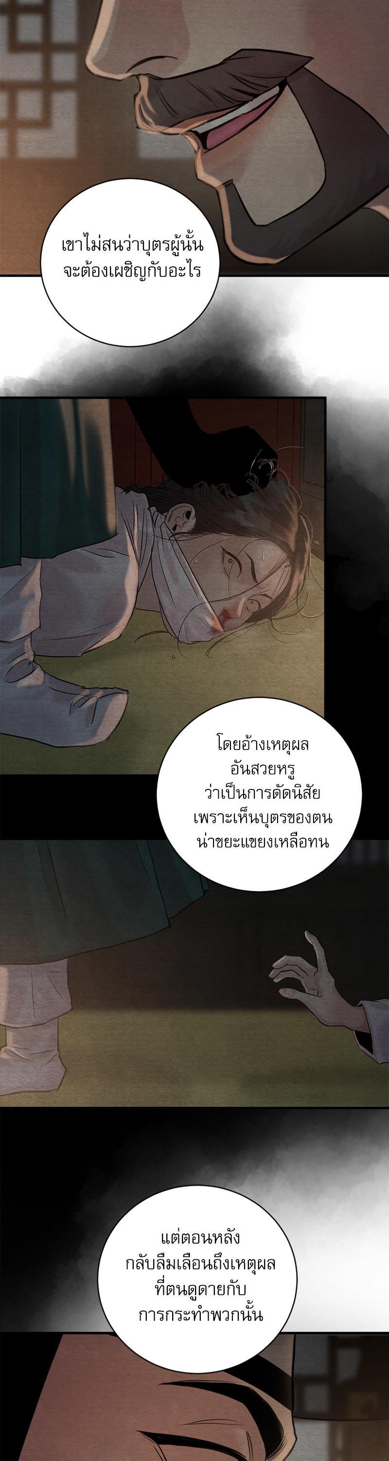 Manga-lc-com อ่านมังงะ อ่านการ์ตูน ออนไลน์ ฟรี Painter of the Night ตอนที่ 1 2 3 4 5 6 7 8 9 10 11 12 13 14 ฟรี ไม่มีโฆษณา Manga-lc - อ่าน มังงะ อ่าน การ์ตูน ออนไลน์ อ่านมังงะ ฟรี