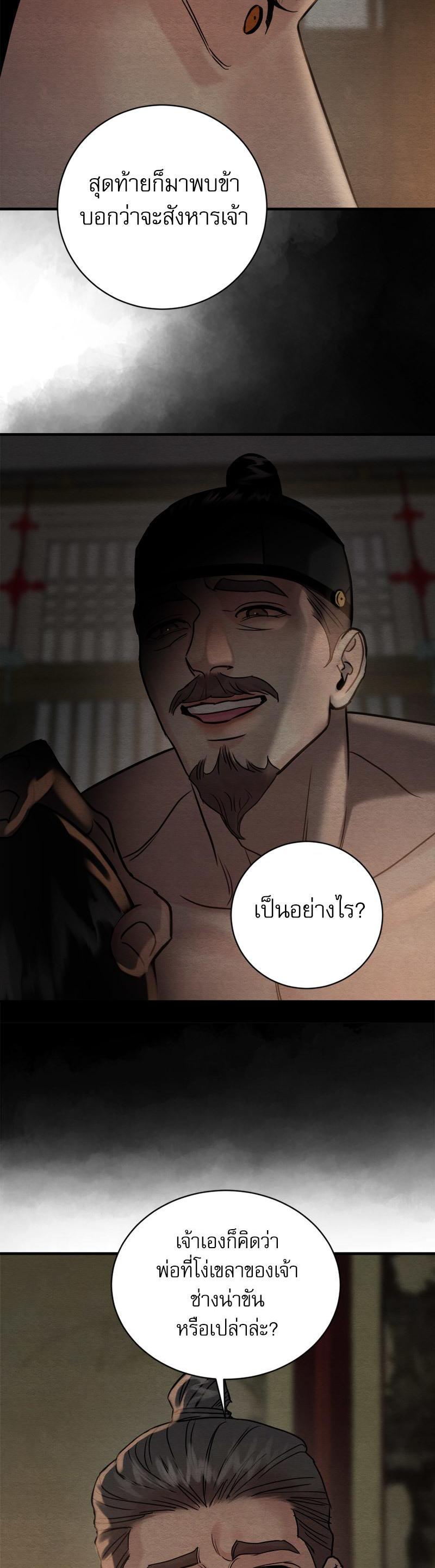 Manga-lc-com อ่านมังงะ อ่านการ์ตูน ออนไลน์ ฟรี Painter of the Night ตอนที่ 1 2 3 4 5 6 7 8 9 10 11 12 13 14 ฟรี ไม่มีโฆษณา Manga-lc - อ่าน มังงะ อ่าน การ์ตูน ออนไลน์ อ่านมังงะ ฟรี