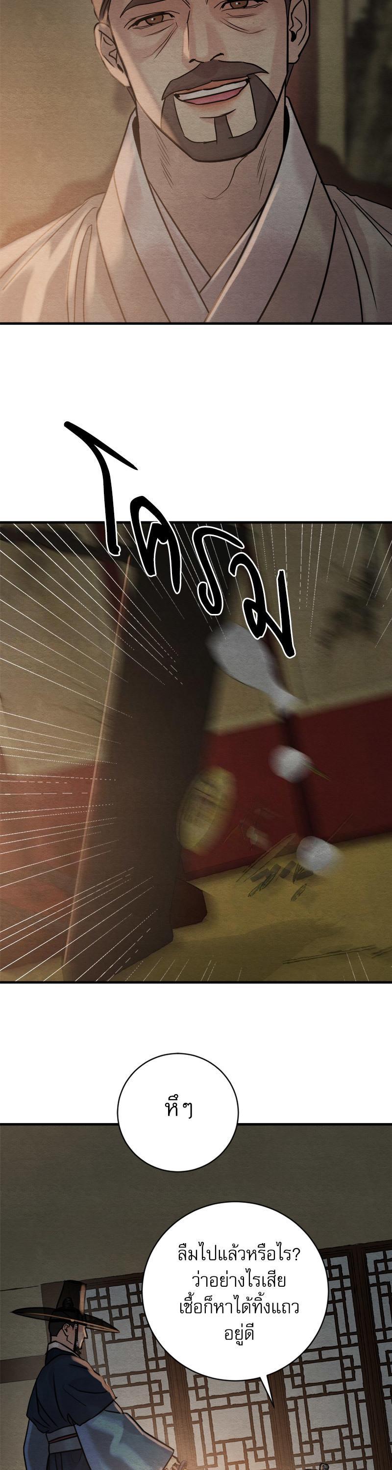 Manga-lc-com อ่านมังงะ อ่านการ์ตูน ออนไลน์ ฟรี Painter of the Night ตอนที่ 1 2 3 4 5 6 7 8 9 10 11 12 13 14 ฟรี ไม่มีโฆษณา Manga-lc - อ่าน มังงะ อ่าน การ์ตูน ออนไลน์ อ่านมังงะ ฟรี