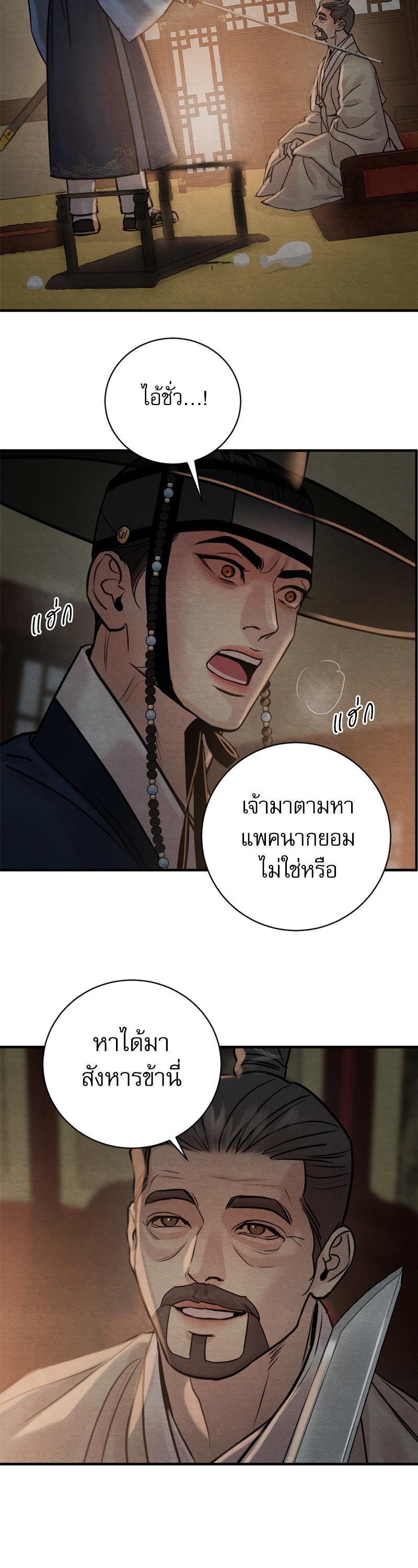 Manga-lc-com อ่านมังงะ อ่านการ์ตูน ออนไลน์ ฟรี Painter of the Night ตอนที่ 1 2 3 4 5 6 7 8 9 10 11 12 13 14 ฟรี ไม่มีโฆษณา Manga-lc - อ่าน มังงะ อ่าน การ์ตูน ออนไลน์ อ่านมังงะ ฟรี