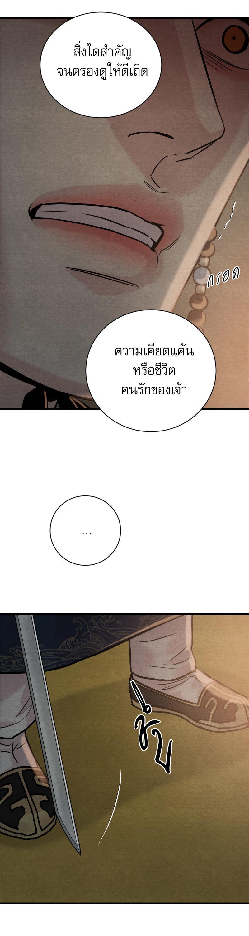 Manga-lc-com อ่านมังงะ อ่านการ์ตูน ออนไลน์ ฟรี Painter of the Night ตอนที่ 1 2 3 4 5 6 7 8 9 10 11 12 13 14 ฟรี ไม่มีโฆษณา Manga-lc - อ่าน มังงะ อ่าน การ์ตูน ออนไลน์ อ่านมังงะ ฟรี