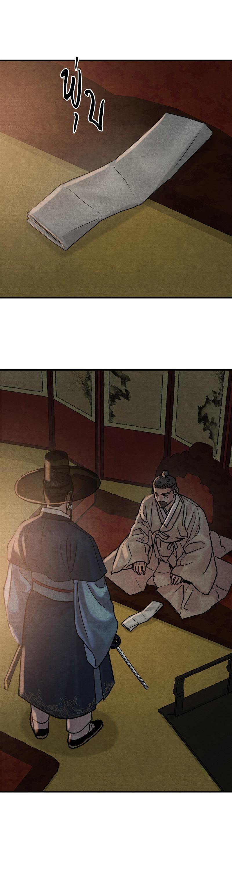 Manga-lc-com อ่านมังงะ อ่านการ์ตูน ออนไลน์ ฟรี Painter of the Night ตอนที่ 1 2 3 4 5 6 7 8 9 10 11 12 13 14 ฟรี ไม่มีโฆษณา Manga-lc - อ่าน มังงะ อ่าน การ์ตูน ออนไลน์ อ่านมังงะ ฟรี