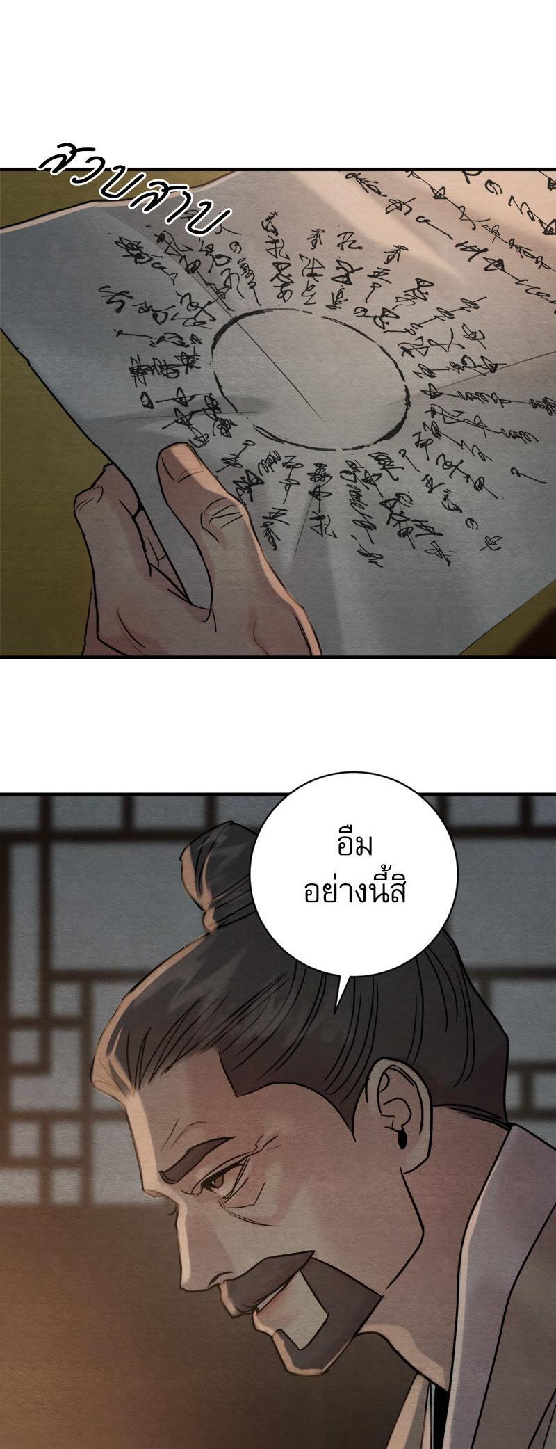 Manga-lc-com อ่านมังงะ อ่านการ์ตูน ออนไลน์ ฟรี Painter of the Night ตอนที่ 1 2 3 4 5 6 7 8 9 10 11 12 13 14 ฟรี ไม่มีโฆษณา Manga-lc - อ่าน มังงะ อ่าน การ์ตูน ออนไลน์ อ่านมังงะ ฟรี