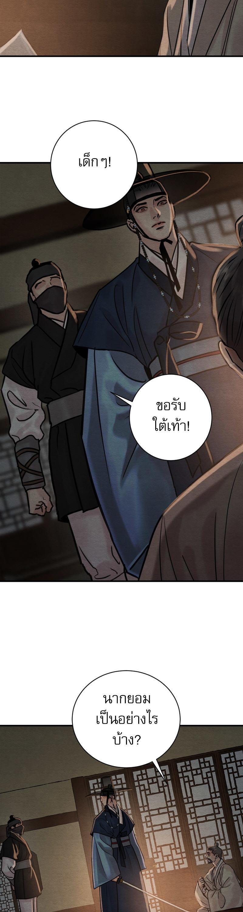 Manga-lc-com อ่านมังงะ อ่านการ์ตูน ออนไลน์ ฟรี Painter of the Night ตอนที่ 1 2 3 4 5 6 7 8 9 10 11 12 13 14 ฟรี ไม่มีโฆษณา Manga-lc - อ่าน มังงะ อ่าน การ์ตูน ออนไลน์ อ่านมังงะ ฟรี