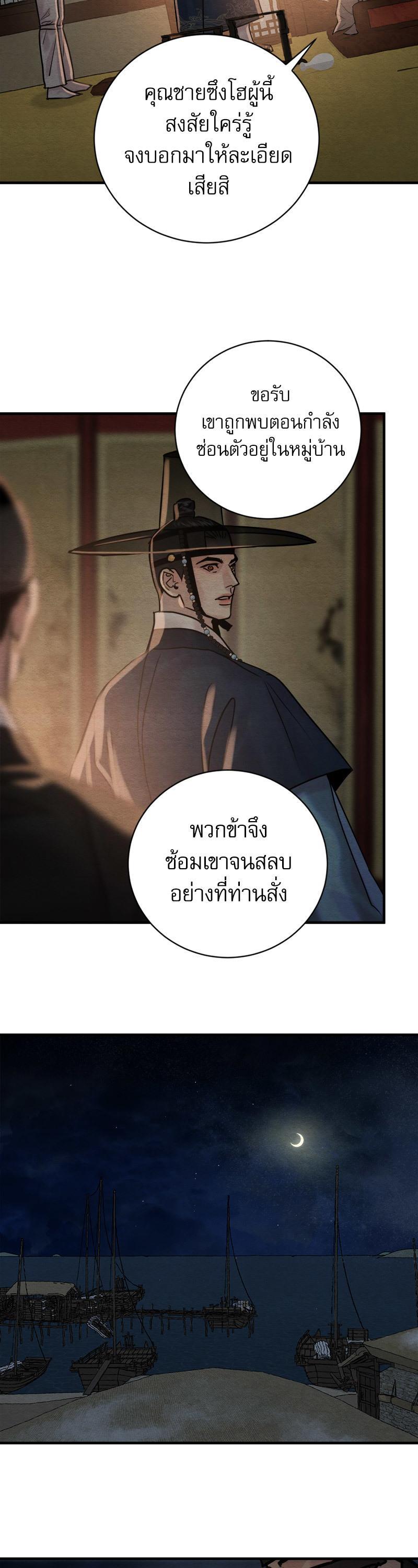 Manga-lc-com อ่านมังงะ อ่านการ์ตูน ออนไลน์ ฟรี Painter of the Night ตอนที่ 1 2 3 4 5 6 7 8 9 10 11 12 13 14 ฟรี ไม่มีโฆษณา Manga-lc - อ่าน มังงะ อ่าน การ์ตูน ออนไลน์ อ่านมังงะ ฟรี