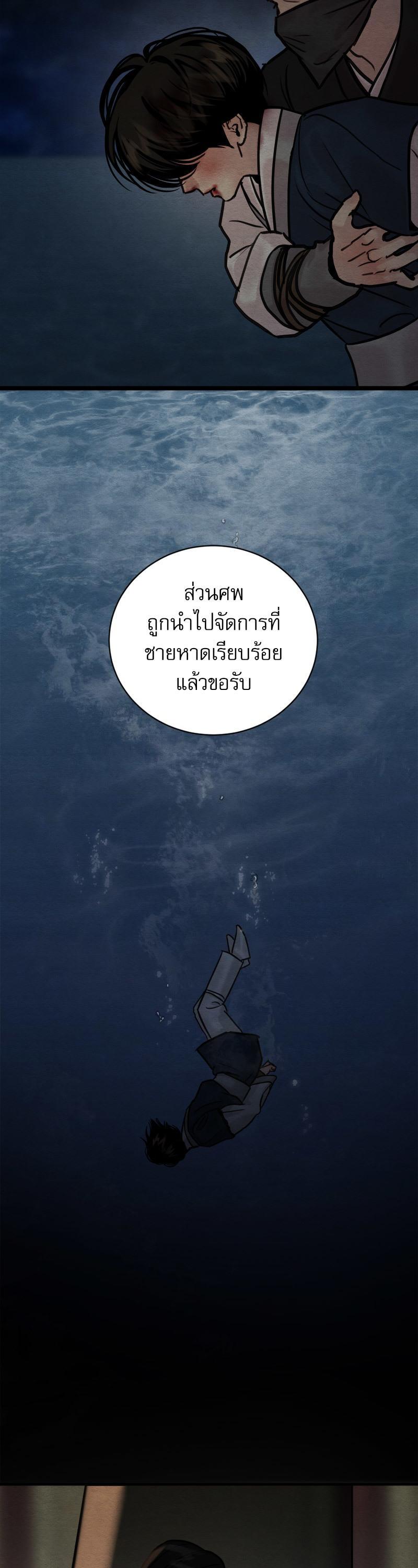 Manga-lc-com อ่านมังงะ อ่านการ์ตูน ออนไลน์ ฟรี Painter of the Night ตอนที่ 1 2 3 4 5 6 7 8 9 10 11 12 13 14 ฟรี ไม่มีโฆษณา Manga-lc - อ่าน มังงะ อ่าน การ์ตูน ออนไลน์ อ่านมังงะ ฟรี