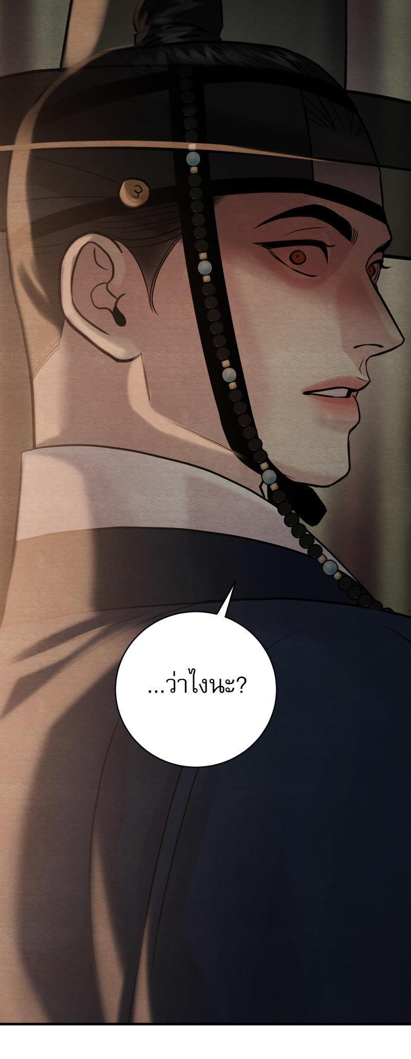 Manga-lc-com อ่านมังงะ อ่านการ์ตูน ออนไลน์ ฟรี Painter of the Night ตอนที่ 1 2 3 4 5 6 7 8 9 10 11 12 13 14 ฟรี ไม่มีโฆษณา Manga-lc - อ่าน มังงะ อ่าน การ์ตูน ออนไลน์ อ่านมังงะ ฟรี