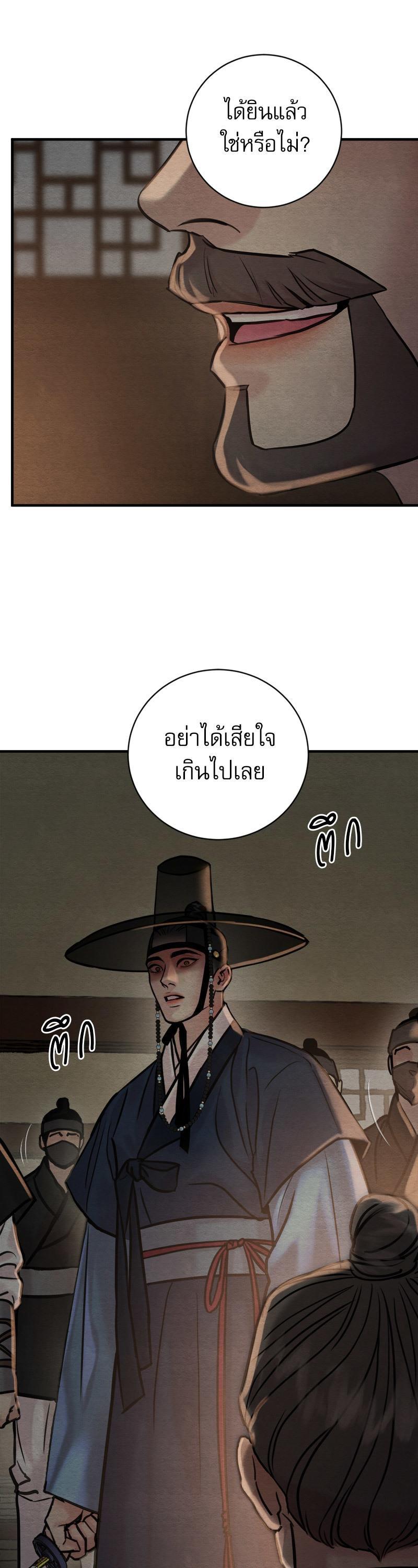 Manga-lc-com อ่านมังงะ อ่านการ์ตูน ออนไลน์ ฟรี Painter of the Night ตอนที่ 1 2 3 4 5 6 7 8 9 10 11 12 13 14 ฟรี ไม่มีโฆษณา Manga-lc - อ่าน มังงะ อ่าน การ์ตูน ออนไลน์ อ่านมังงะ ฟรี