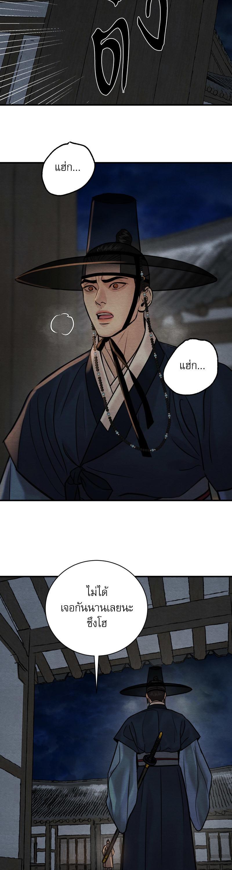 Manga-lc-com อ่านมังงะ อ่านการ์ตูน ออนไลน์ ฟรี Painter of the Night ตอนที่ 1 2 3 4 5 6 7 8 9 10 11 12 13 14 ฟรี ไม่มีโฆษณา Manga-lc - อ่าน มังงะ อ่าน การ์ตูน ออนไลน์ อ่านมังงะ ฟรี