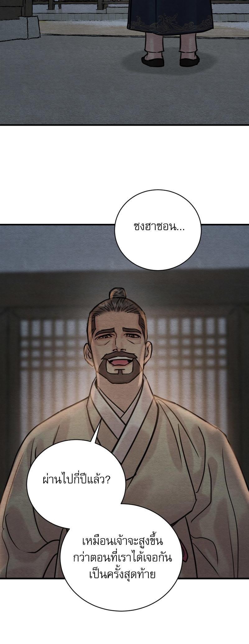 Manga-lc-com อ่านมังงะ อ่านการ์ตูน ออนไลน์ ฟรี Painter of the Night ตอนที่ 1 2 3 4 5 6 7 8 9 10 11 12 13 14 ฟรี ไม่มีโฆษณา Manga-lc - อ่าน มังงะ อ่าน การ์ตูน ออนไลน์ อ่านมังงะ ฟรี