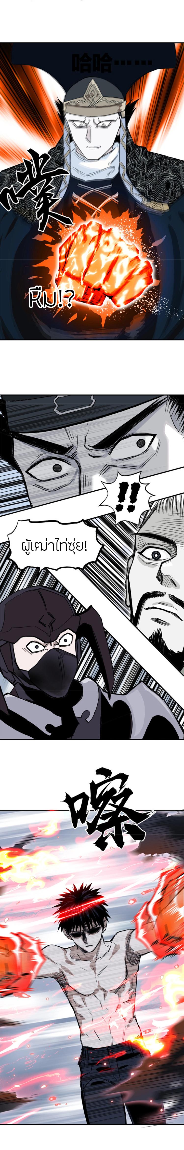 Manga-lc-com อ่านมังงะ อ่านการ์ตูน ออนไลน์ ฟรี Super Cube ตอนที่ 1 2 3 4 5 6 7 8 9 10 11 12 13 14 ฟรี ไม่มีโฆษณา Manga-lc - อ่าน มังงะ อ่าน การ์ตูน ออนไลน์ อ่านมังงะ ฟรี