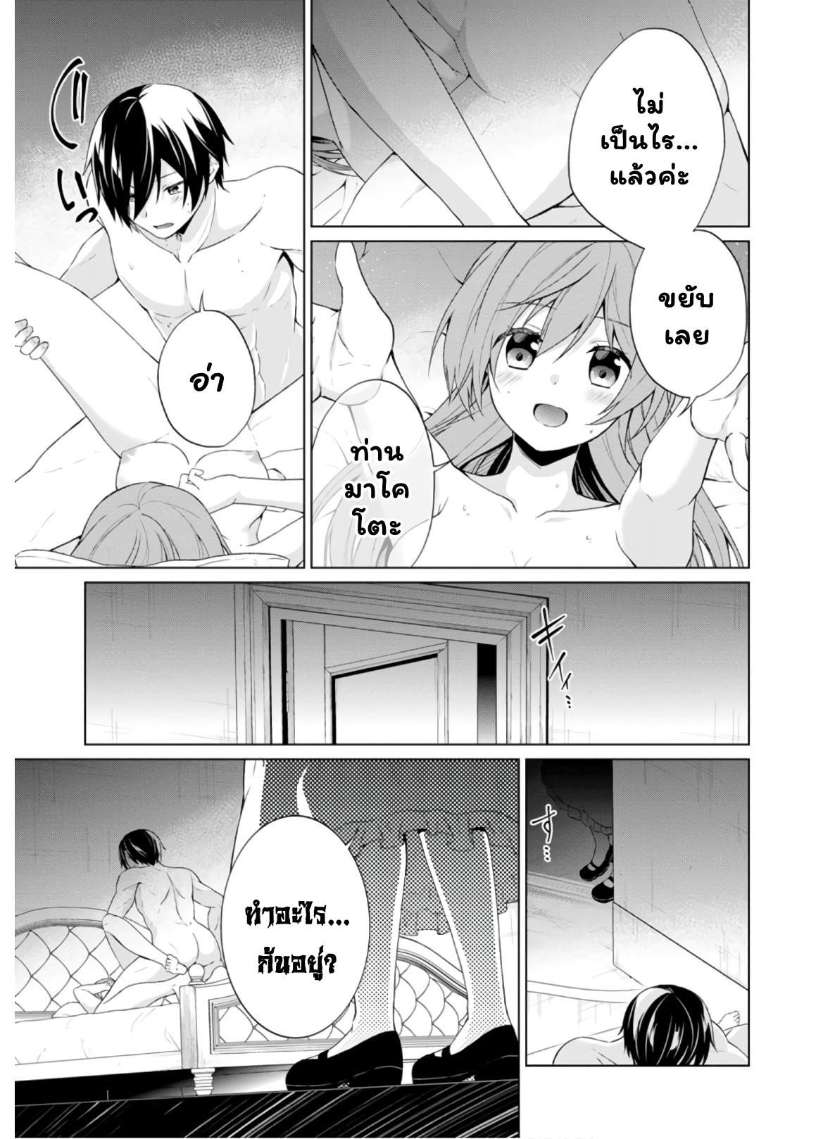 Manga-lc-com อ่านมังงะ อ่านการ์ตูน ออนไลน์ ฟรี Shingan no Yuusha ตอนที่ 1 2 3 4 5 6 7 8 9 10 11 12 13 14 ฟรี ไม่มีโฆษณา Manga-lc - อ่าน มังงะ อ่าน การ์ตูน ออนไลน์ อ่านมังงะ ฟรี