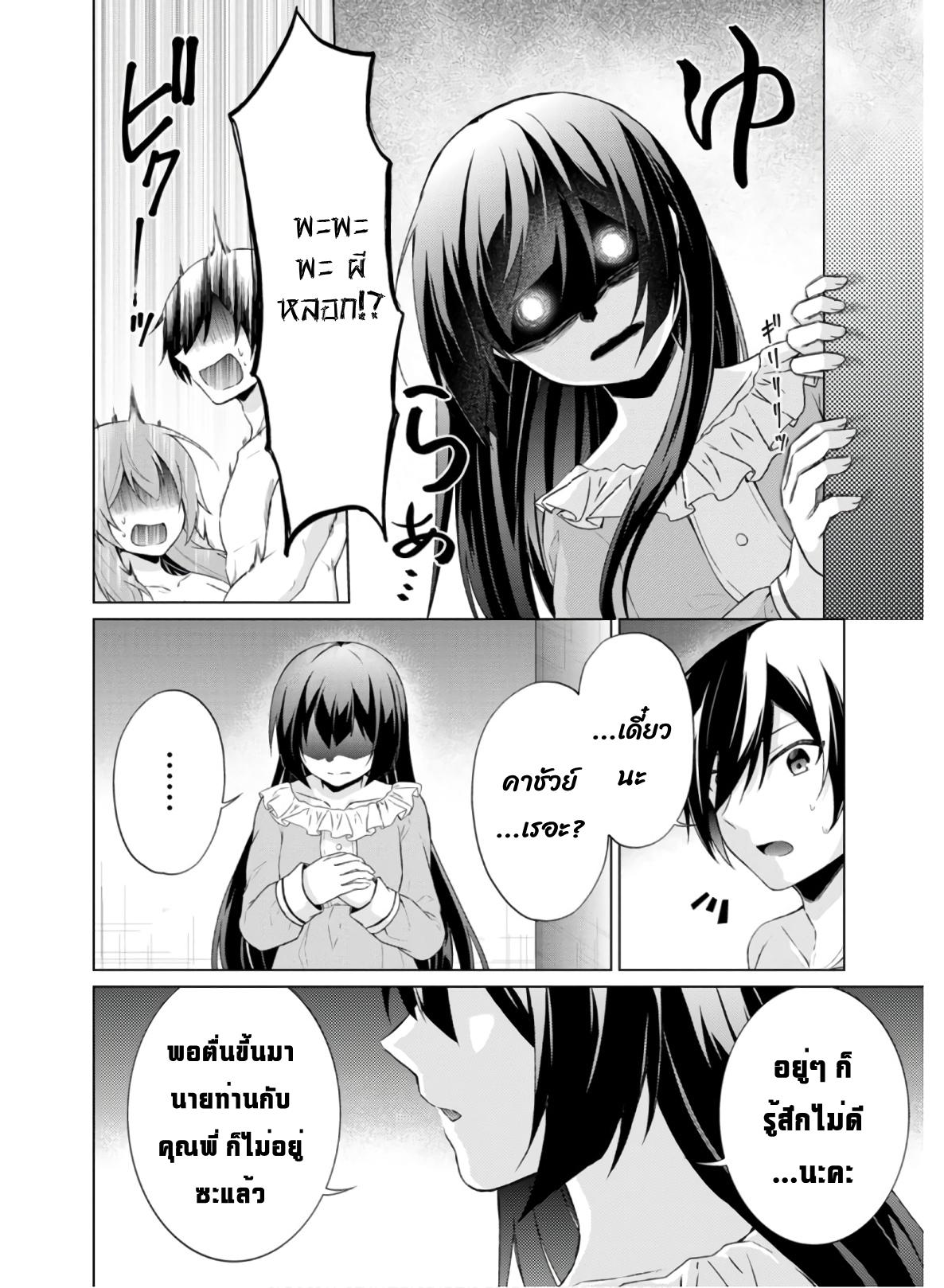 Manga-lc-com อ่านมังงะ อ่านการ์ตูน ออนไลน์ ฟรี Shingan no Yuusha ตอนที่ 1 2 3 4 5 6 7 8 9 10 11 12 13 14 ฟรี ไม่มีโฆษณา Manga-lc - อ่าน มังงะ อ่าน การ์ตูน ออนไลน์ อ่านมังงะ ฟรี