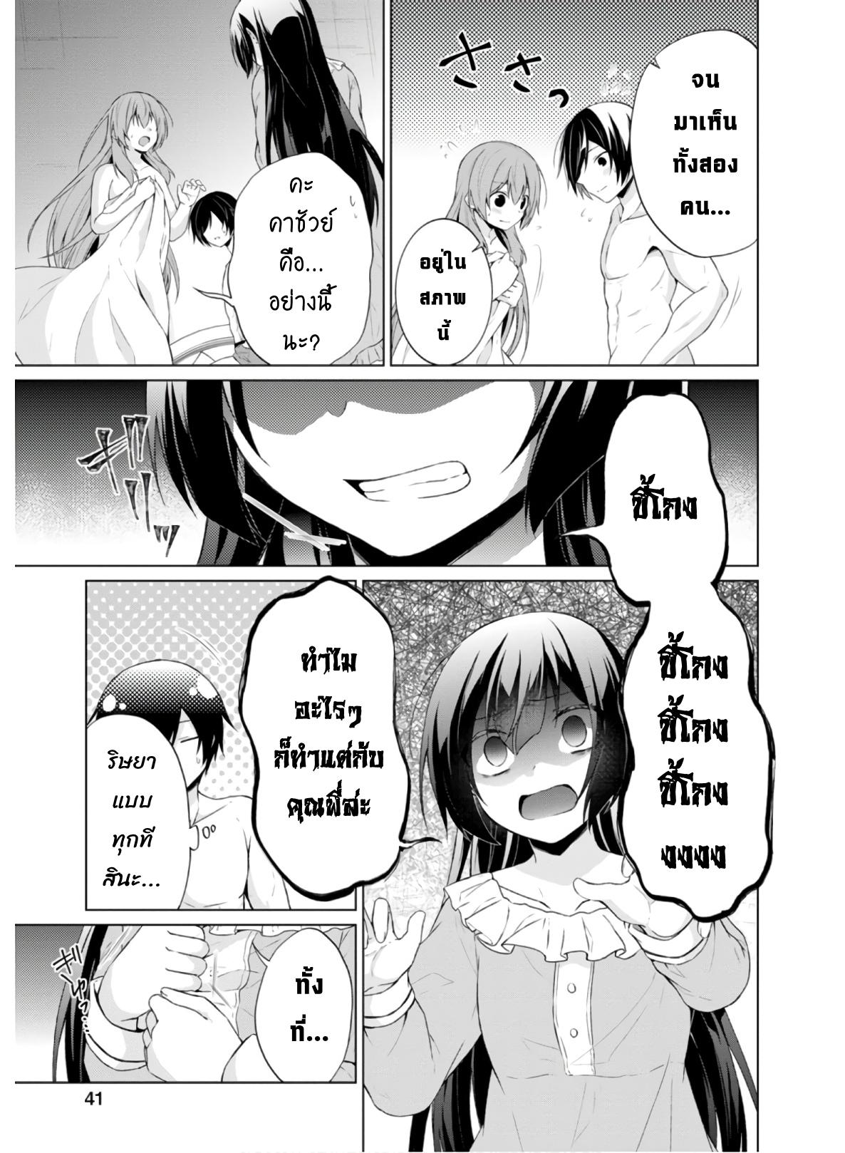 Manga-lc-com อ่านมังงะ อ่านการ์ตูน ออนไลน์ ฟรี Shingan no Yuusha ตอนที่ 1 2 3 4 5 6 7 8 9 10 11 12 13 14 ฟรี ไม่มีโฆษณา Manga-lc - อ่าน มังงะ อ่าน การ์ตูน ออนไลน์ อ่านมังงะ ฟรี