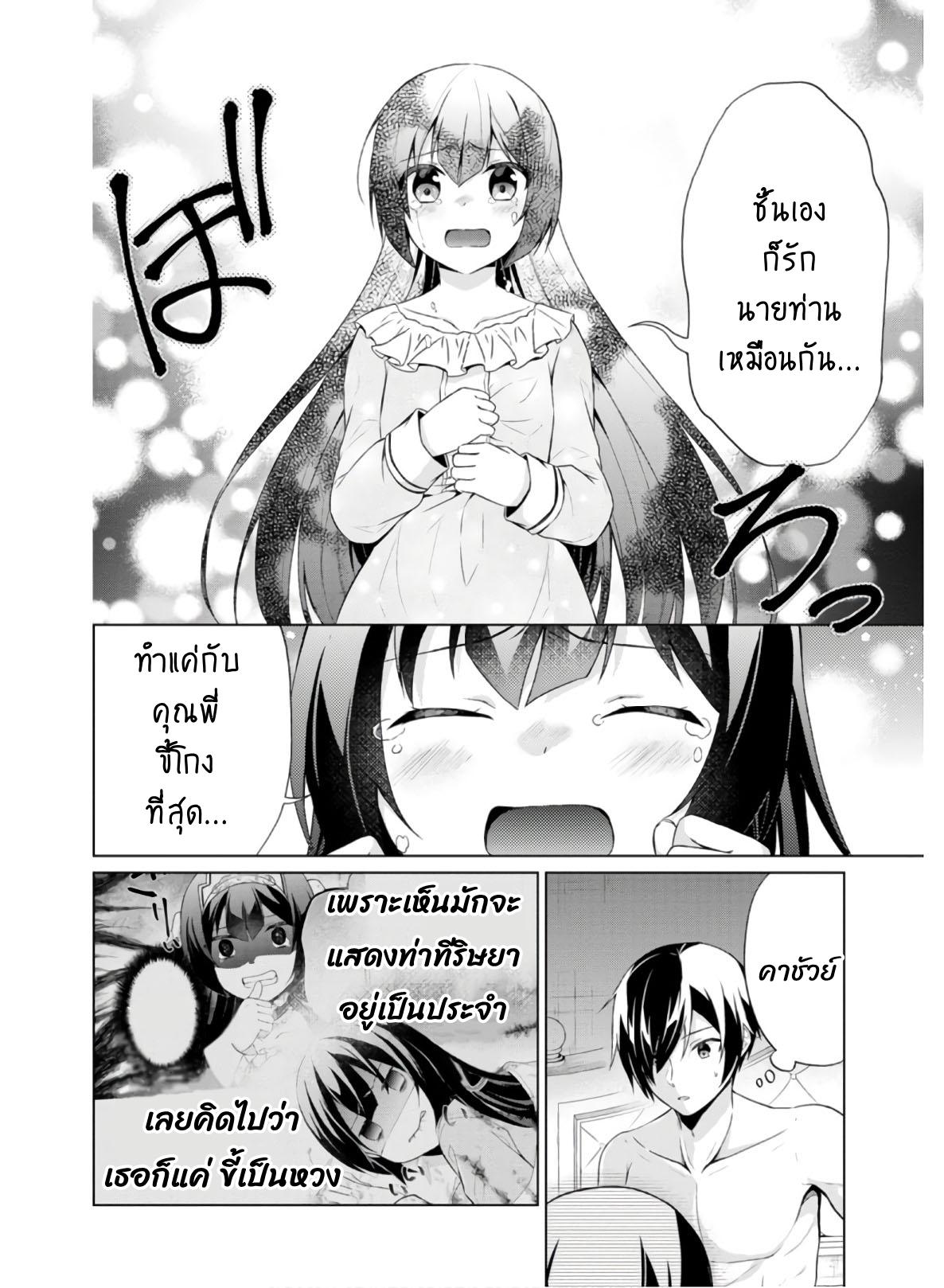 Manga-lc-com อ่านมังงะ อ่านการ์ตูน ออนไลน์ ฟรี Shingan no Yuusha ตอนที่ 1 2 3 4 5 6 7 8 9 10 11 12 13 14 ฟรี ไม่มีโฆษณา Manga-lc - อ่าน มังงะ อ่าน การ์ตูน ออนไลน์ อ่านมังงะ ฟรี