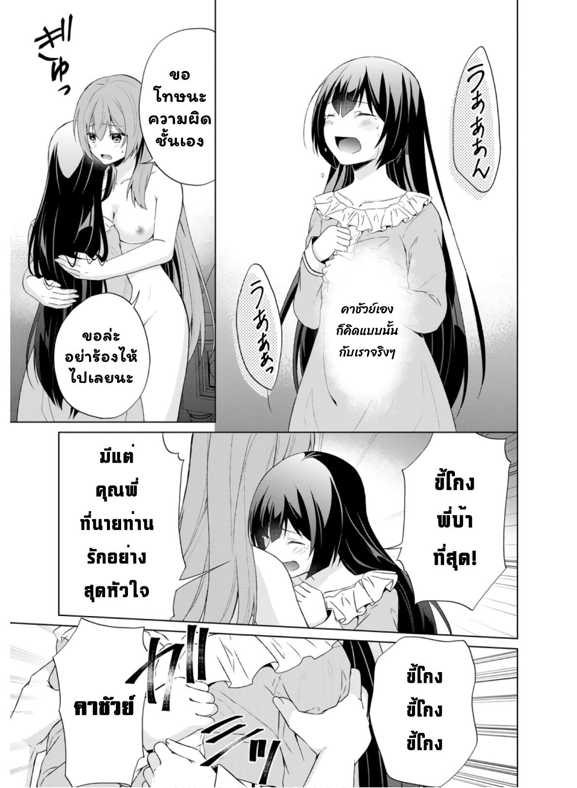 Manga-lc-com อ่านมังงะ อ่านการ์ตูน ออนไลน์ ฟรี Shingan no Yuusha ตอนที่ 1 2 3 4 5 6 7 8 9 10 11 12 13 14 ฟรี ไม่มีโฆษณา Manga-lc - อ่าน มังงะ อ่าน การ์ตูน ออนไลน์ อ่านมังงะ ฟรี