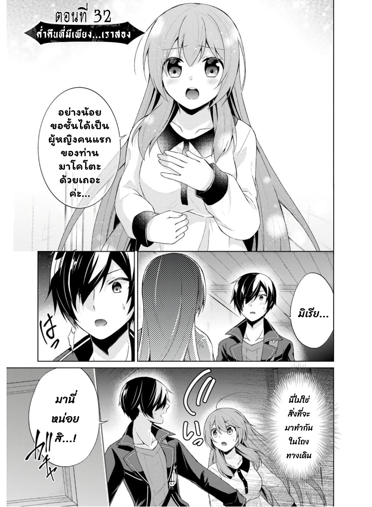Manga-lc-com อ่านมังงะ อ่านการ์ตูน ออนไลน์ ฟรี Shingan no Yuusha ตอนที่ 1 2 3 4 5 6 7 8 9 10 11 12 13 14 ฟรี ไม่มีโฆษณา Manga-lc - อ่าน มังงะ อ่าน การ์ตูน ออนไลน์ อ่านมังงะ ฟรี