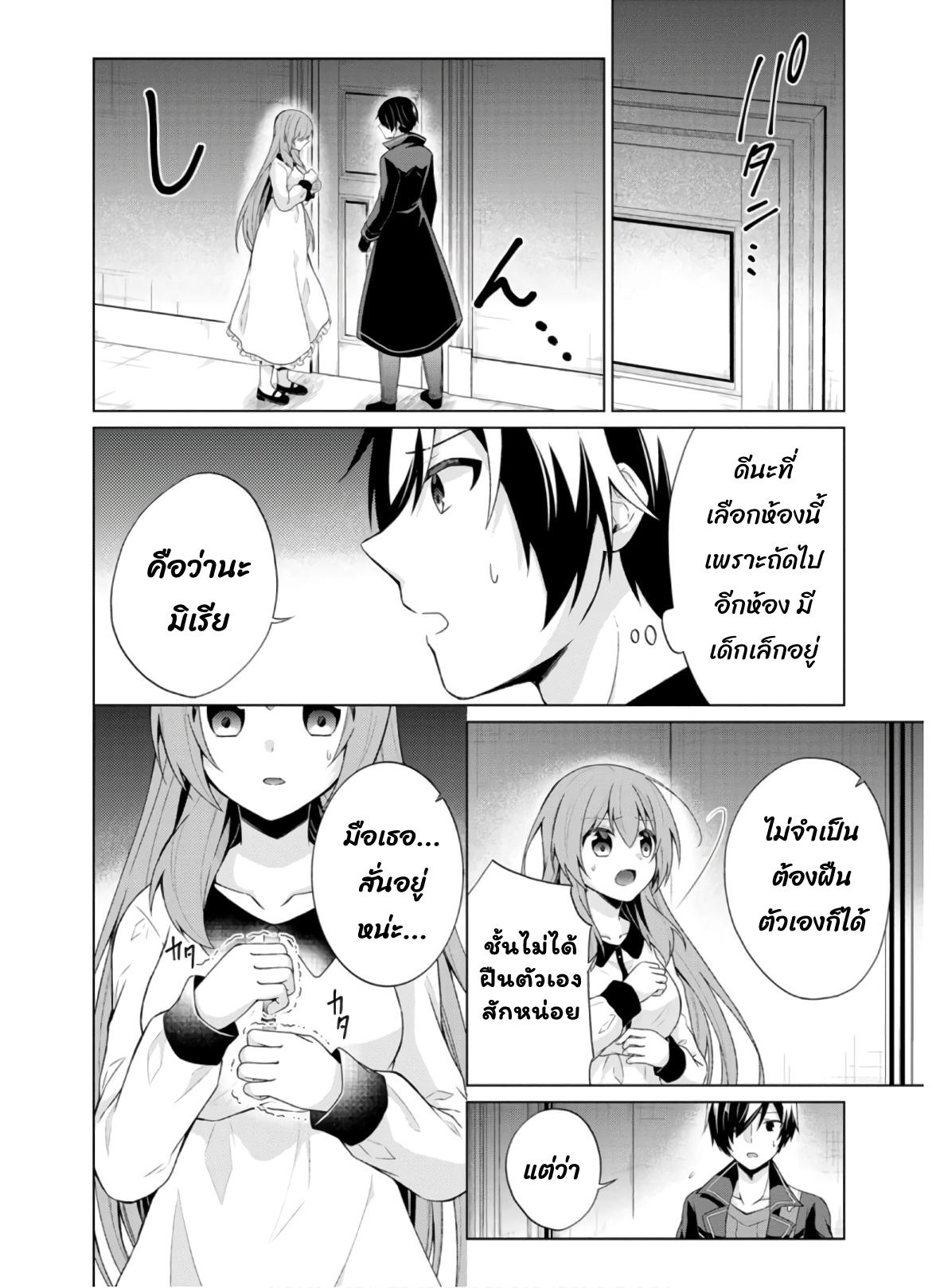 Manga-lc-com อ่านมังงะ อ่านการ์ตูน ออนไลน์ ฟรี Shingan no Yuusha ตอนที่ 1 2 3 4 5 6 7 8 9 10 11 12 13 14 ฟรี ไม่มีโฆษณา Manga-lc - อ่าน มังงะ อ่าน การ์ตูน ออนไลน์ อ่านมังงะ ฟรี