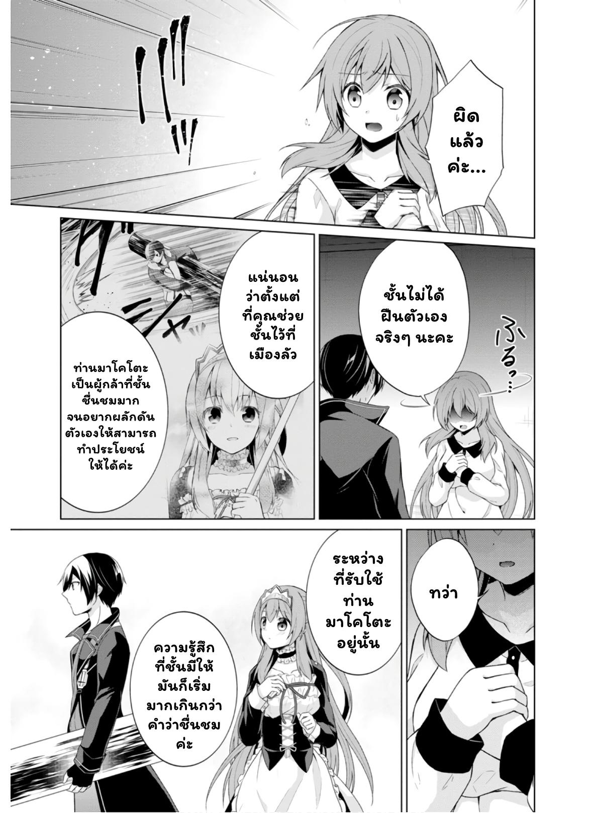 Manga-lc-com อ่านมังงะ อ่านการ์ตูน ออนไลน์ ฟรี Shingan no Yuusha ตอนที่ 1 2 3 4 5 6 7 8 9 10 11 12 13 14 ฟรี ไม่มีโฆษณา Manga-lc - อ่าน มังงะ อ่าน การ์ตูน ออนไลน์ อ่านมังงะ ฟรี