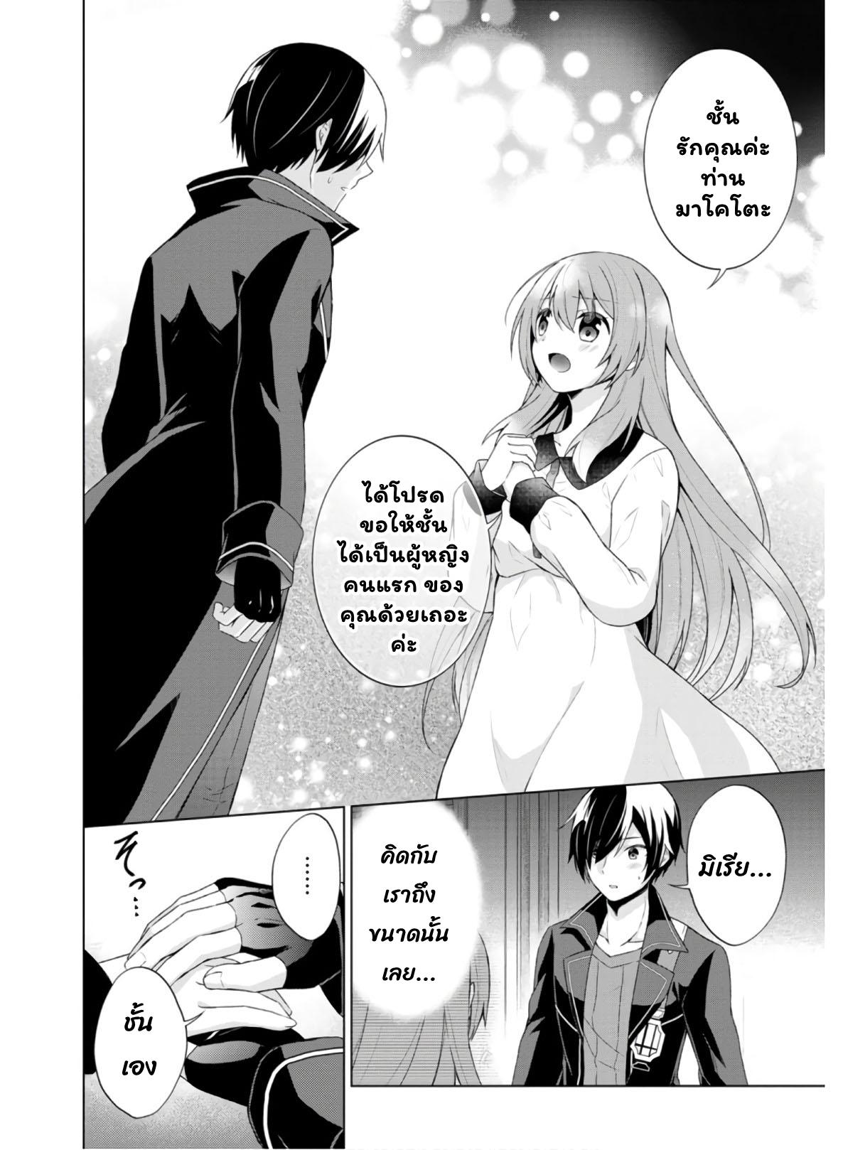 Manga-lc-com อ่านมังงะ อ่านการ์ตูน ออนไลน์ ฟรี Shingan no Yuusha ตอนที่ 1 2 3 4 5 6 7 8 9 10 11 12 13 14 ฟรี ไม่มีโฆษณา Manga-lc - อ่าน มังงะ อ่าน การ์ตูน ออนไลน์ อ่านมังงะ ฟรี