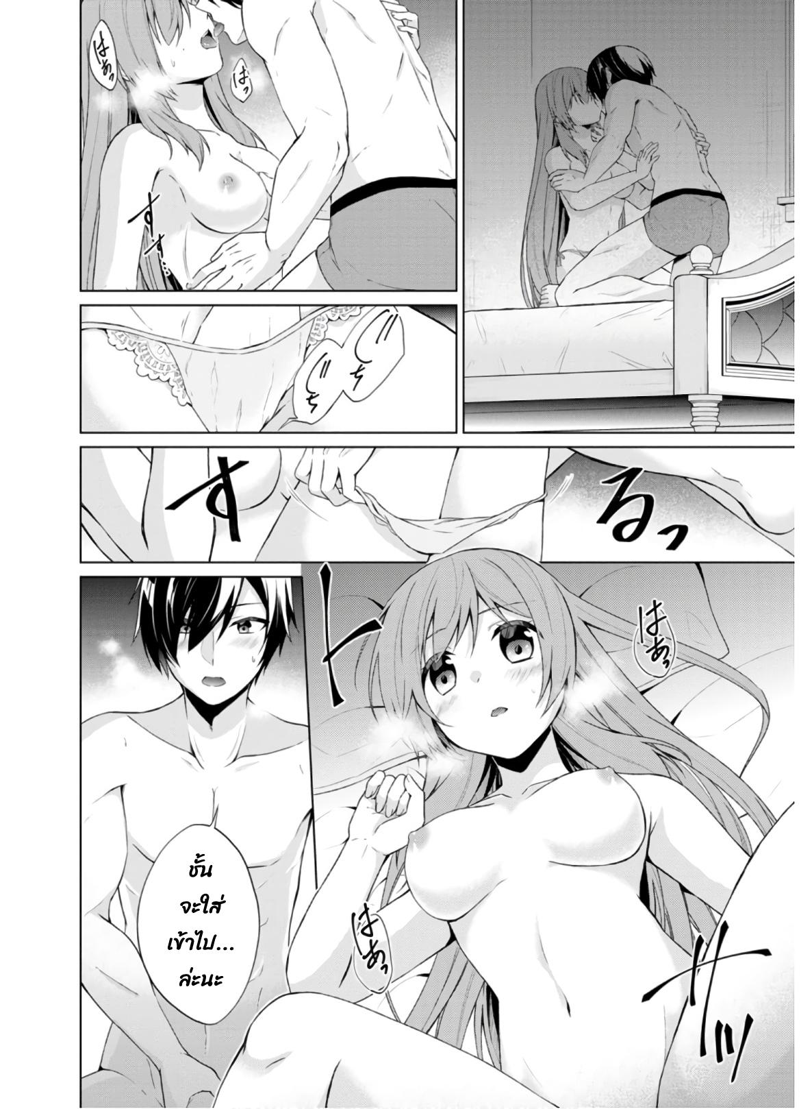 Manga-lc-com อ่านมังงะ อ่านการ์ตูน ออนไลน์ ฟรี Shingan no Yuusha ตอนที่ 1 2 3 4 5 6 7 8 9 10 11 12 13 14 ฟรี ไม่มีโฆษณา Manga-lc - อ่าน มังงะ อ่าน การ์ตูน ออนไลน์ อ่านมังงะ ฟรี