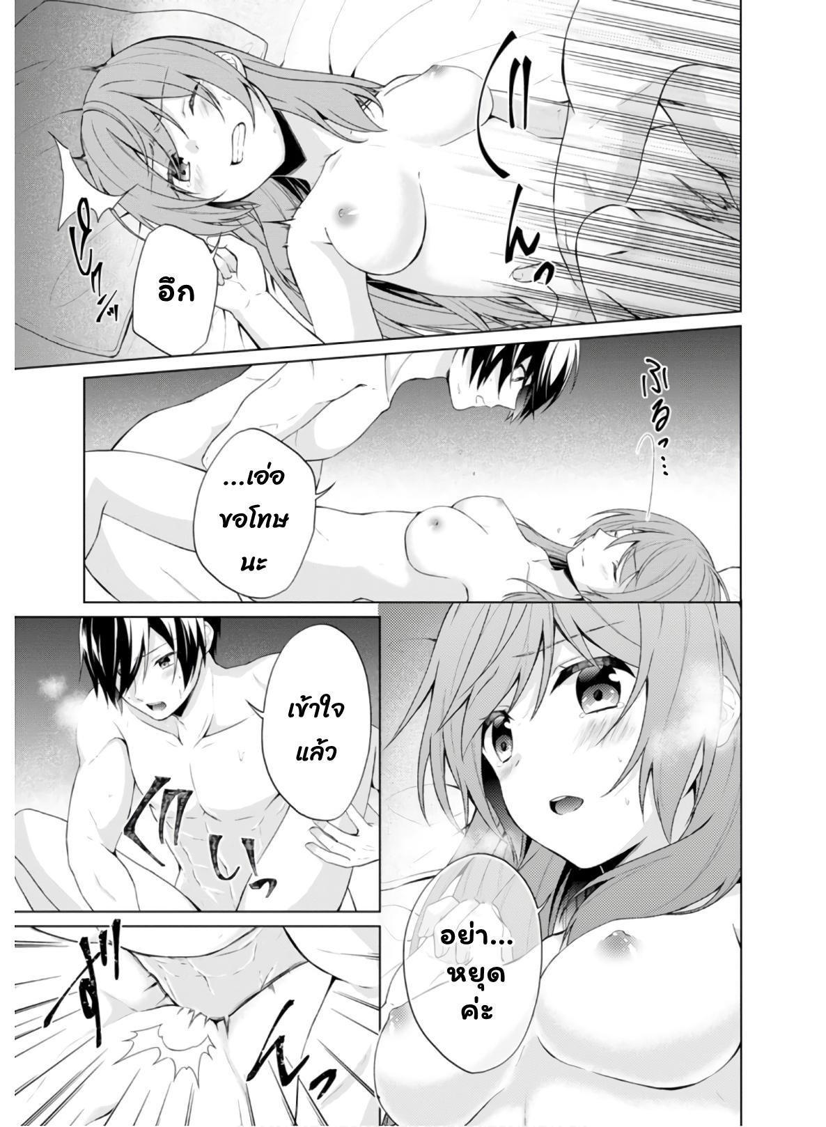 Manga-lc-com อ่านมังงะ อ่านการ์ตูน ออนไลน์ ฟรี Shingan no Yuusha ตอนที่ 1 2 3 4 5 6 7 8 9 10 11 12 13 14 ฟรี ไม่มีโฆษณา Manga-lc - อ่าน มังงะ อ่าน การ์ตูน ออนไลน์ อ่านมังงะ ฟรี